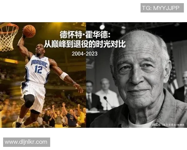 40斤篮球明星的传奇人生与运动背后的不为人知故事