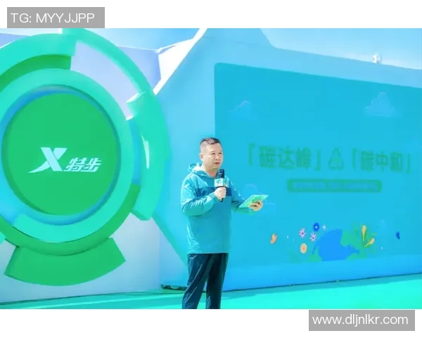 体育用品品牌公司如何在竞争激烈的市场中实现创新与可持续发展策略