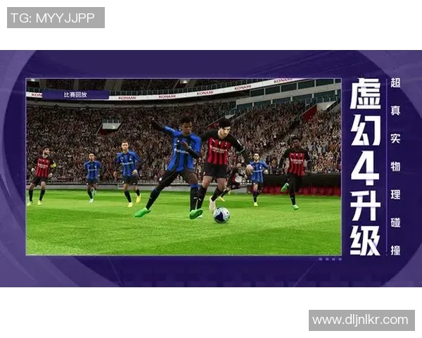 探索中国足球手游的魅力与发展潜力，带你领略虚拟绿茵场的激情与挑战